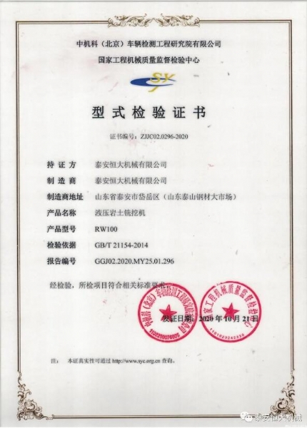質(zhì)量為先，用心智造