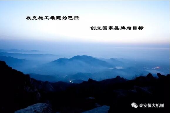 質(zhì)量為先，用心智造