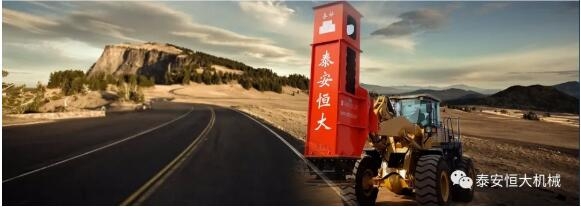 質(zhì)量為先，用心智造