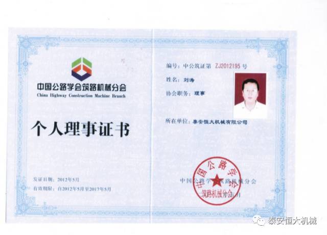 鑄就“夯神”民族品牌，夯實中國夢！