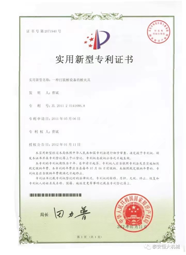 鑄就“夯神”民族品牌，夯實中國夢！