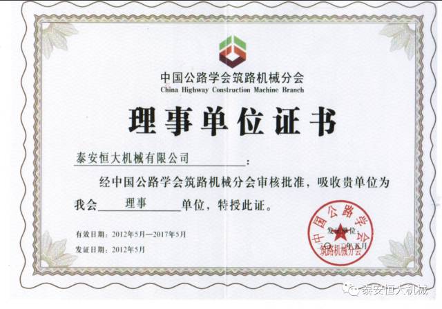 鑄就“夯神”民族品牌，夯實中國夢！