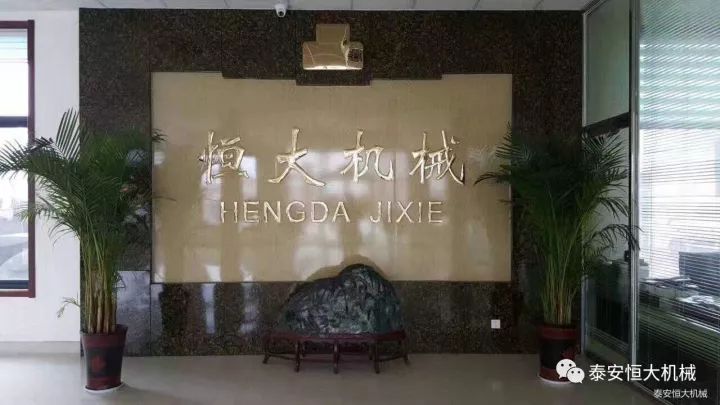 鑄就“夯神”民族品牌，夯實中國夢！