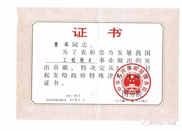鑄就“夯神”民族品牌，夯實中國夢！