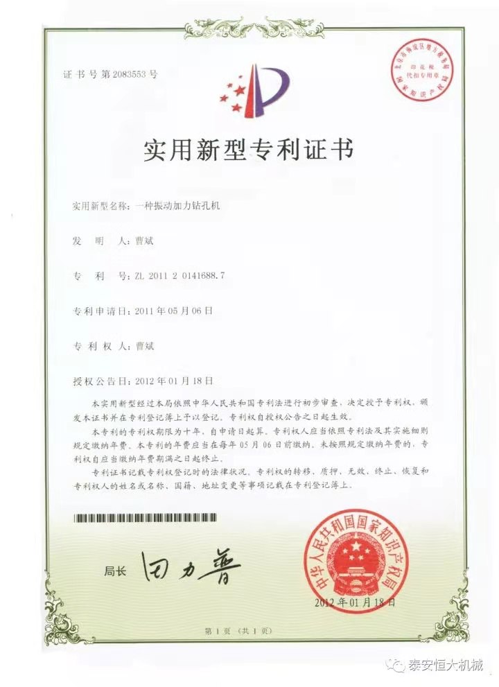 鑄就“夯神”民族品牌，夯實中國夢！
