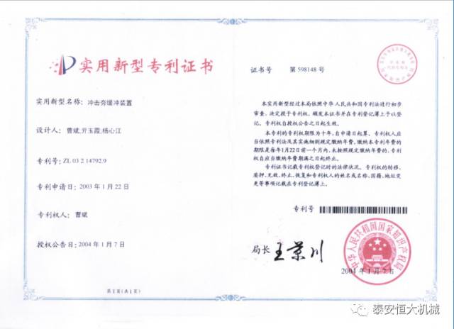 鑄就“夯神”民族品牌，夯實中國夢！
