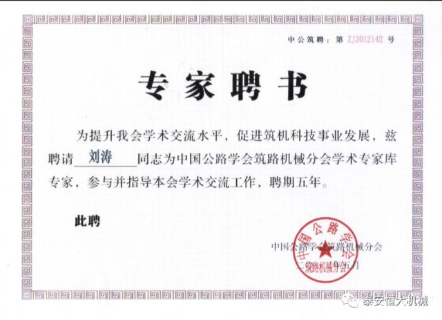 鑄就“夯神”民族品牌，夯實中國夢！