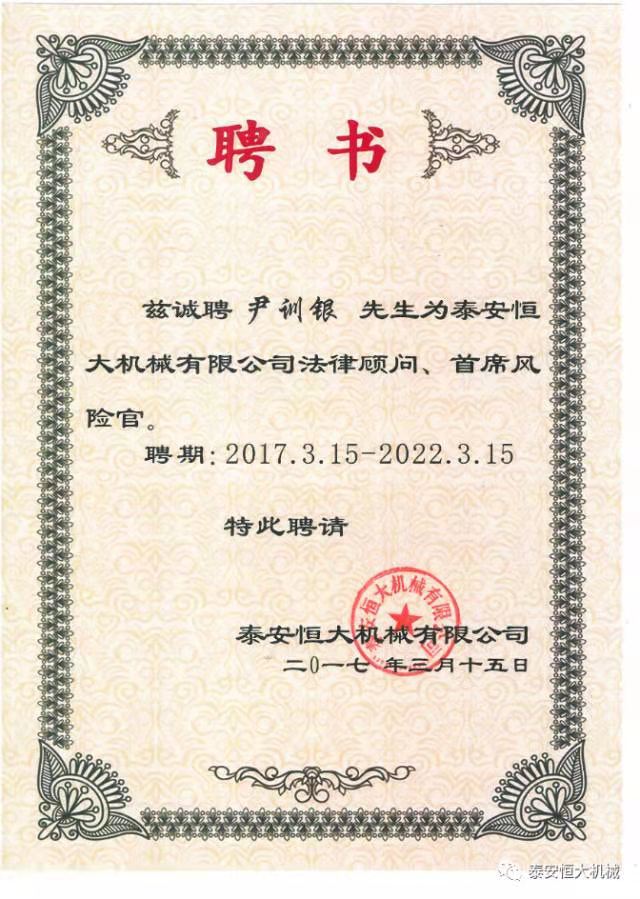 鑄就“夯神”民族品牌，夯實中國夢！