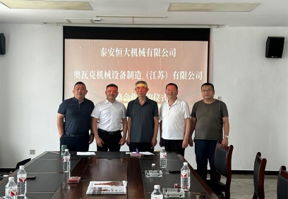 強(qiáng)強(qiáng)聯(lián)合促發(fā)展，攜手共進(jìn)譜新篇