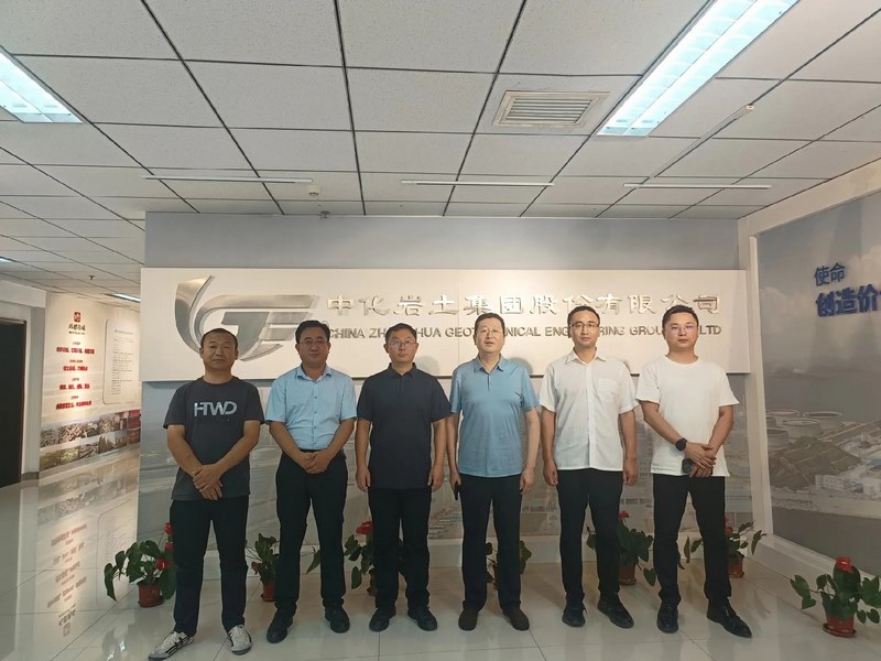 受邀到北京中化巖土集團(tuán)、天津工程機(jī)械研究院以及中材節(jié)能集團(tuán)參觀學(xué)習(xí)交流！