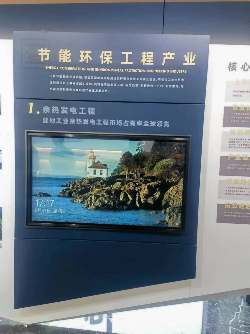 受邀到北京中化巖土集團(tuán)、天津工程機(jī)械研究院以及中材節(jié)能集團(tuán)參觀學(xué)習(xí)交流！