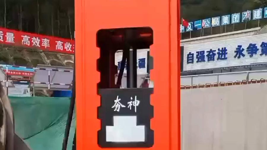中交一公局集團(tuán)渝武高速中梁山隧道項目使用HC高速液壓夯實機路基進(jìn)行夯實處理